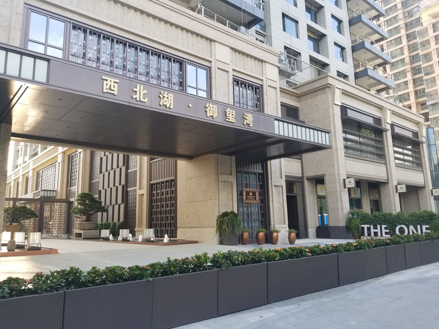 武漢西北湖壹號(hào)·御璽灣