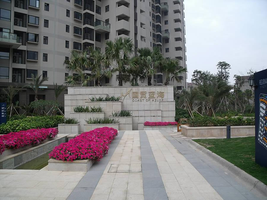 廈門(mén)國(guó)貿(mào)藍(lán)海