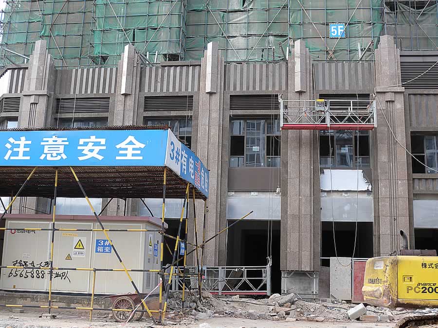 莆田萬達廣場