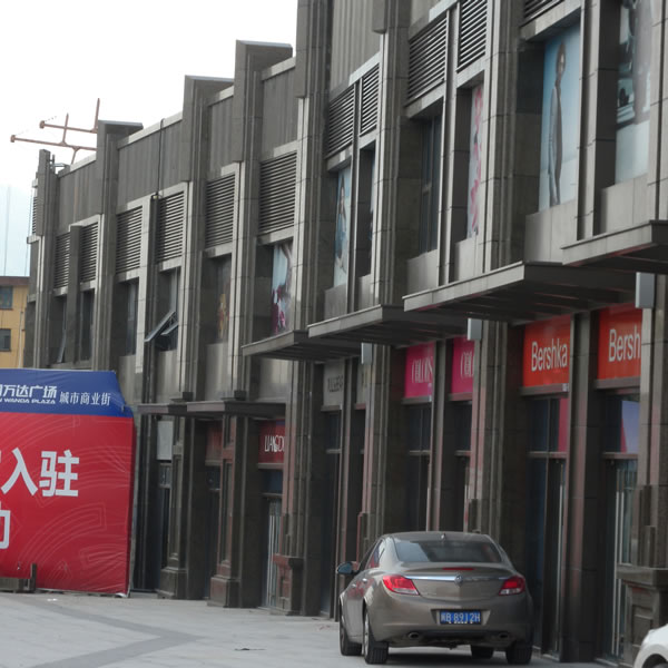 莆田萬達廣場