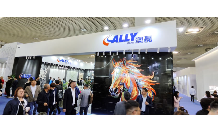澳磊集團參加2024年廈門國際石材展并展示最新產(chǎn)品